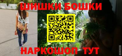 синтетический гашиш Аргун