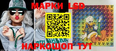 ПСИЛОЦИБИНОВЫЕ ГРИБЫ Апшеронск