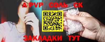 круглые Ипатово
