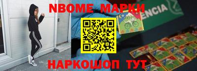 ПСИЛОЦИБИНОВЫЕ ГРИБЫ Апшеронск