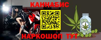 синтетический гашиш Аргун