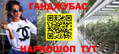 ПСИЛОЦИБИНОВЫЕ ГРИБЫ Апшеронск