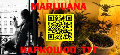 синтетический гашиш Аргун