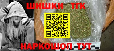 ПСИЛОЦИБИНОВЫЕ ГРИБЫ Апшеронск