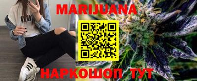 ПСИЛОЦИБИНОВЫЕ ГРИБЫ Апшеронск