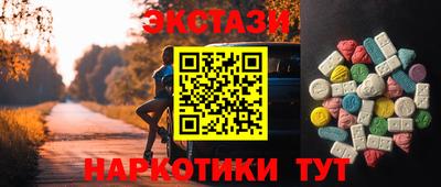кристаллы Ирбит