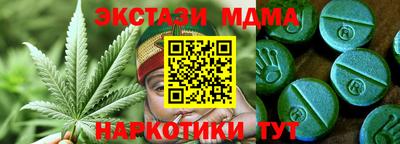 ПСИЛОЦИБИНОВЫЕ ГРИБЫ Апшеронск