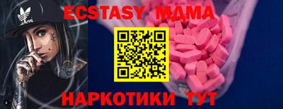 кристаллы Ирбит
