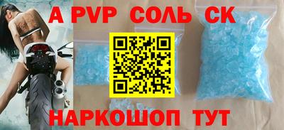 кристаллы Ирбит