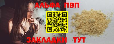 гидра Апрелевка