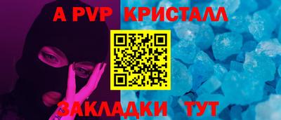 ПСИЛОЦИБИНОВЫЕ ГРИБЫ Апшеронск