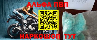 гидра Апрелевка