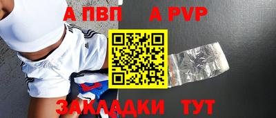 кристаллы Ирбит