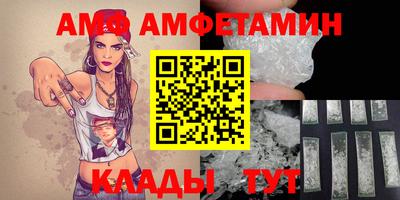 синтетический гашиш Аргун