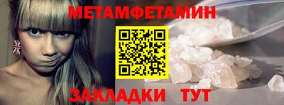 кристаллы Ирбит