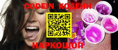 кристаллы Ирбит