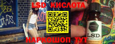 кристаллы Ирбит