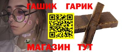 кристаллы Ирбит