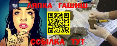 круглые Ипатово