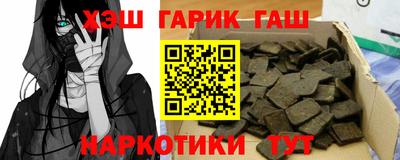 ПСИЛОЦИБИНОВЫЕ ГРИБЫ Апшеронск