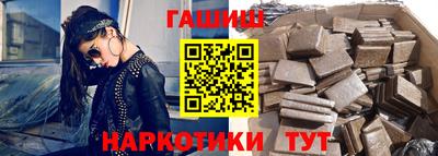 ПСИЛОЦИБИНОВЫЕ ГРИБЫ Апшеронск