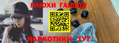 ПСИЛОЦИБИНОВЫЕ ГРИБЫ Апшеронск