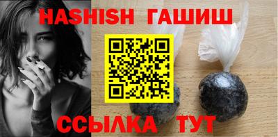 ПСИЛОЦИБИНОВЫЕ ГРИБЫ Апшеронск