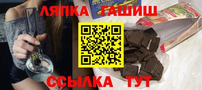 синтетический гашиш Аргун