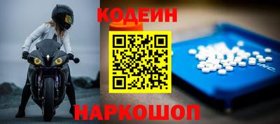кристаллы Ирбит