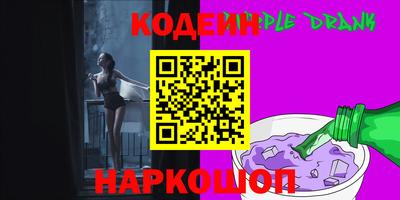 кристаллы Ирбит