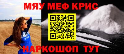 кристаллы Ирбит