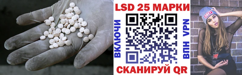 ЛСД экстази кислота  Междуреченск 