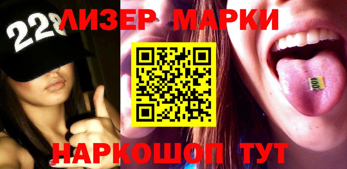 ссылка на мегу tor  Лсд 25 экстази ecstasy  Междуреченск  Вход с VPN  LSD-25 экстази кислота 