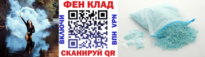 купить закладку  Междуреченск  МЕТАМФЕТАМИН пудра 