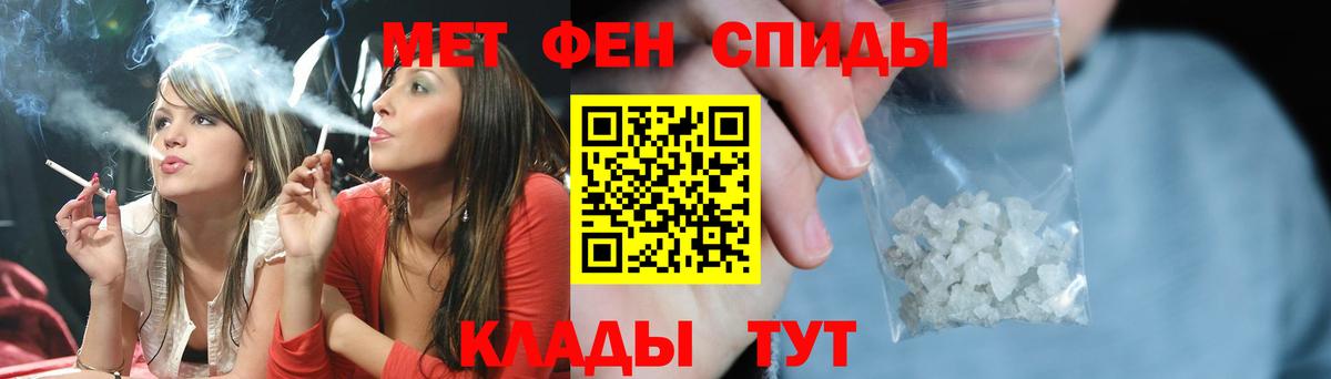 Метамфетамин Декстрометамфетамин 99.9% Междуреченск