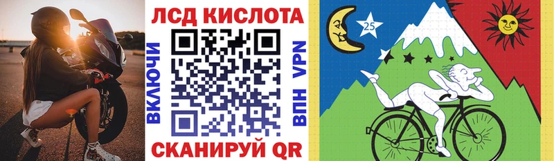 закладки  Междуреченск  hydra ССЫЛКА  Марки 25I-NBOMe 1,5мг 