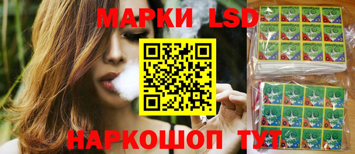 Наркотические марки 1500мкг Междуреченск