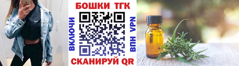 даркнет сайт  сайты даркнета наркотические препараты  Шишки марихуана Amnesia  Междуреченск 
