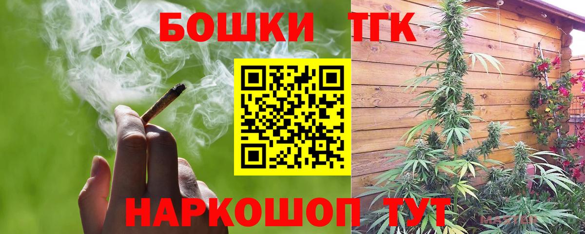 Марихуана планчик  Каннабис конопля  Марихуана OG Kush  Междуреченск 