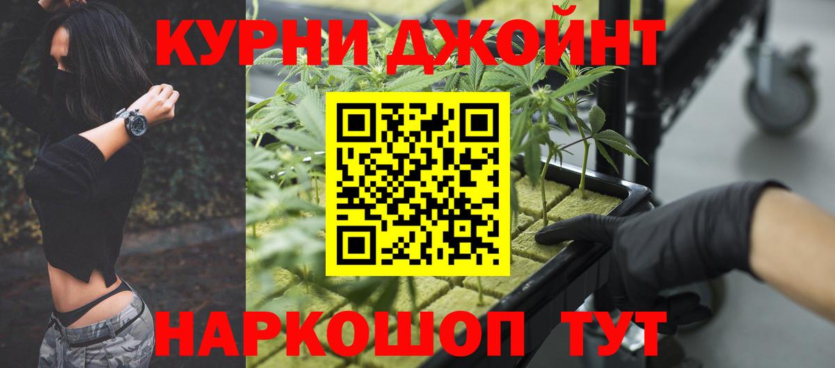 МАРИХУАНА планчик  Марихуана LSD WEED  Бошки Шишки индика  Междуреченск  Бошки марихуана марихуана  Вход с VPN 